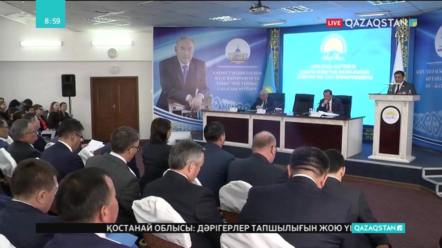 Алматы облысында көмекке мұқтаж жандарды қолдау мақсатында жергілікті бюджеттен 6 млрд теңге бөлінеді