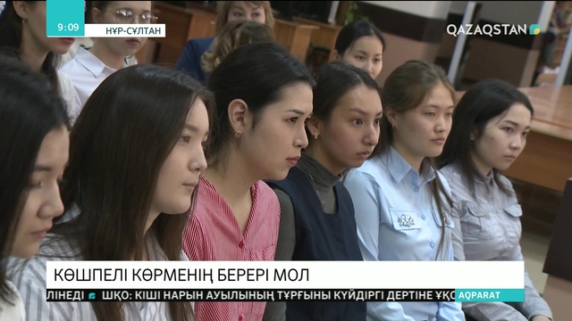 Елордадағы Қазақ агротехникалық университетінде «Тұңғыш» атты көшпелі көрме ұйымдастырылды