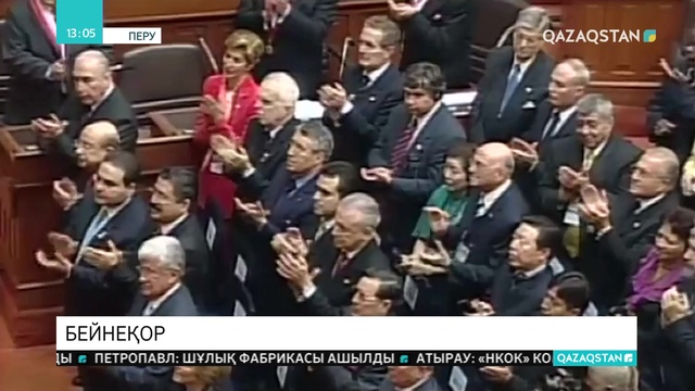 Перудің экс-президенті өзіне қол жұмсады