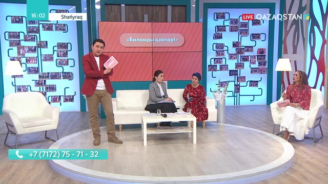 18.04.2019 - Shańyraq (Шаңырақ) – Баламды қайтар! 32-бағдарлама (Толық нұсқа)