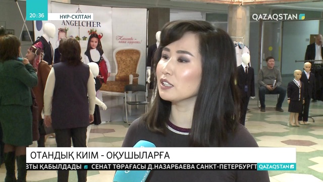 Отандық мектеп формасына сұраныс аз