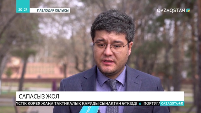 «Нұрлы жол» бойынша қолға алынған «Орталық-Шығыс» көлік дәлізінің құрылысынан ақау шықты