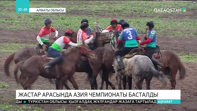 Алматы облысында ұлттық ат спорты түрлерінен Азия чемпионаты өтіп жатыр