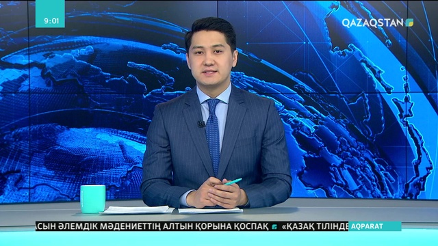 Шоқан Уәлиханов атындағы университетте «Сайлау-2019» атты конференция өтті