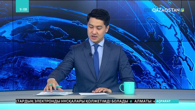 Алматыда «Зерде» олимпиадасы өтті