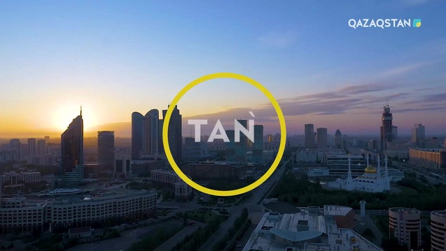 19.04.2019 – Tańsholpan (Таңшолпан). Таңғы ақпаратты-сазды бағдарлама (Толық нұсқа)