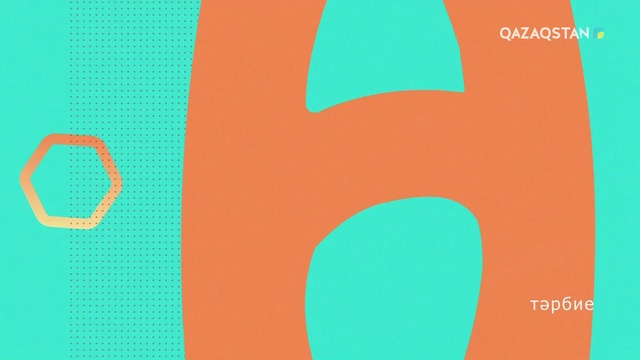 19.04.2019 – Shańyraq (Шаңырақ) – Жетімдің көрген тағдырлар. 33-бағдарлама (Толық нұсқа)