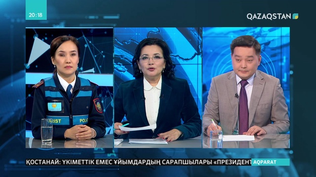 19.04.2019 - «Basty taqyryp» (Басты тақырып) - Туристік полиция құрылды (Толық нұсқа)