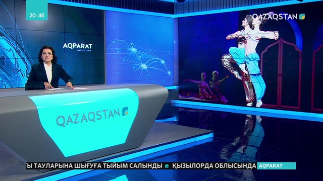 Қазақ балеті Кремль сарайында