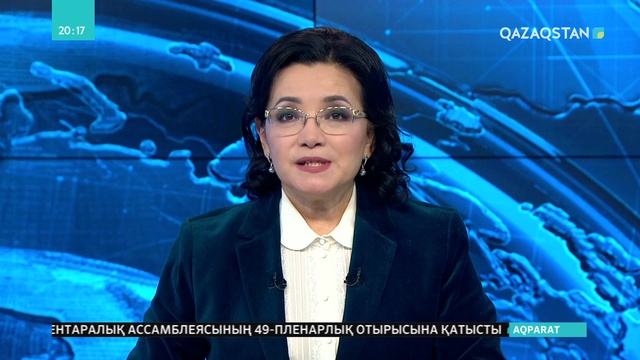 Туристік полиция құрылды