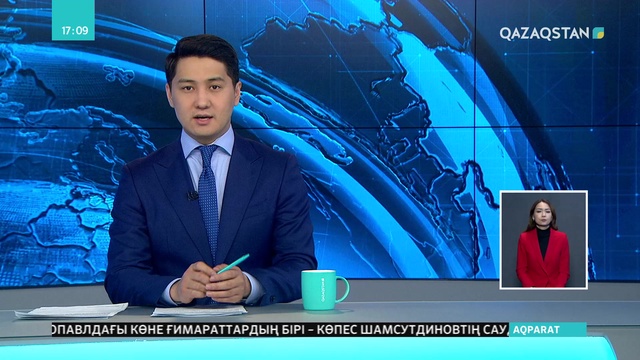 «Ұлы дала музыкасы: түркі эпосы» атты халықаралық ғылыми-конференция басталды