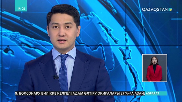 «Қазақстан Республикасының негізін қалаудағы Елбасының рөлі» атты конференция өтті