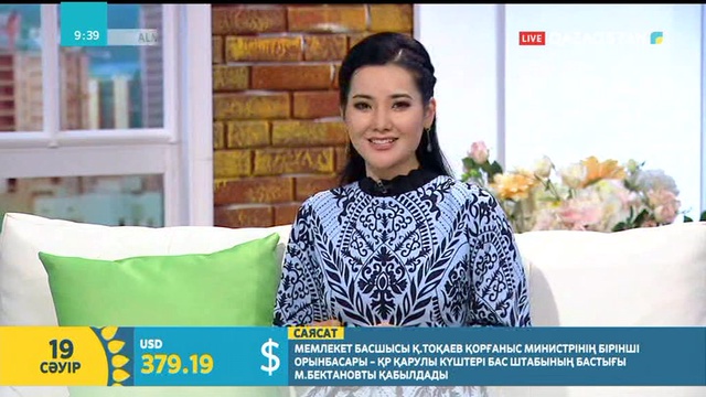 Салтанат Бақаева шетелдік толықметрлі киноға түсті