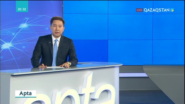 «Сергек» ермек үшін орнатылған жоқ