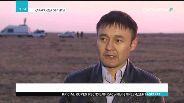 Қарағанды әуе айлағында жеңіл моторлы ұшақ апатқа ұшырады