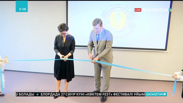 22.04.2019 - Ақпарат - 09:00 (Толық нұсқа)