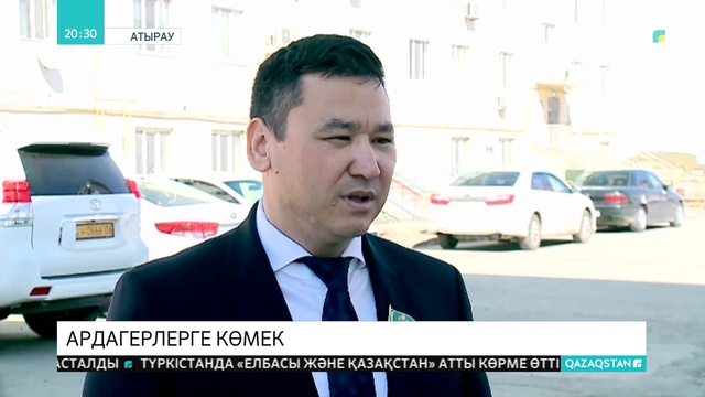 Алматы жастары қарияларға көмек көрсетіп жүр