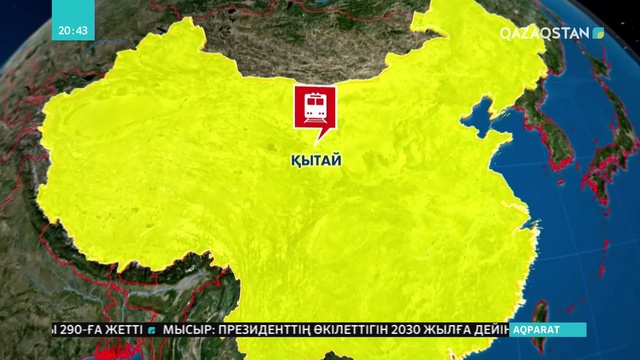 «Бір белдеу, бір жол» жобасы аясында қазақ-қытай қатынасы жаңа деңгейге көтерілді