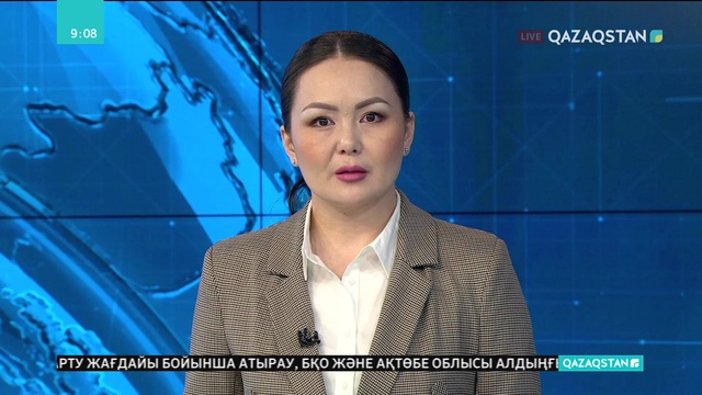 2021 жылы Қазақстанда І Дүниежүзілік этноспорт ойындары өтеді