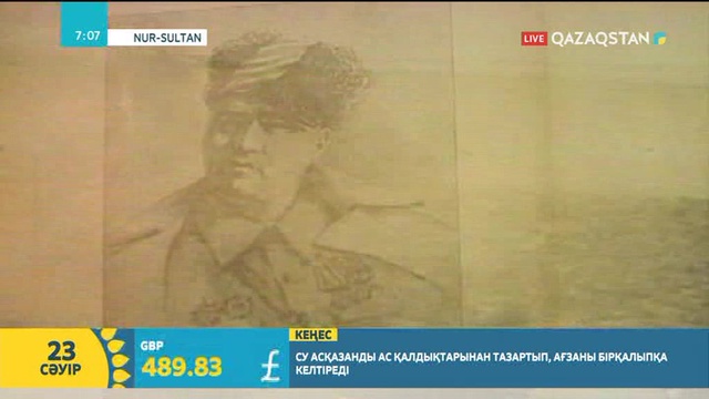 Қасым Қайсеновтің туғанына 101 жыл