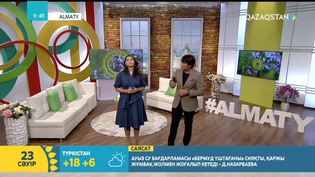 Бүркіт пен Аиша «Tansholpan»-да жаңа бейнебаянының тұсауын кесті