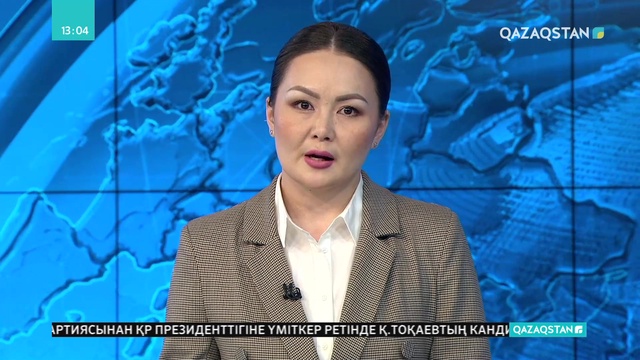 Nur Otan партиясының мүшелері Қасым-Жомарт Тоқаевтың кандидатурасын қолдады