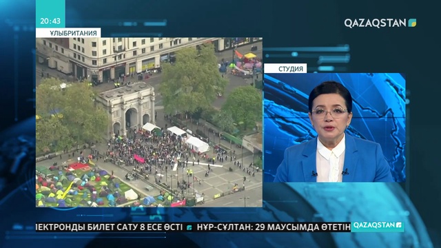 Лондонда қоршаған ортаның ластануына қарсы жүздеген адам шеруге шықты