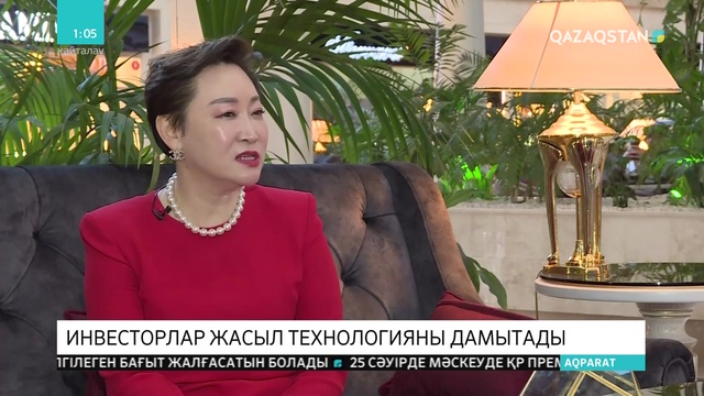 Кореялық кәсіпкерлер Түркістан қаласында Smart City жобасын жүзеге асырмақ