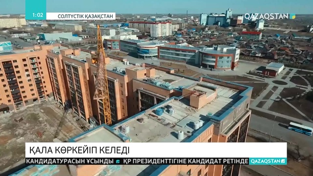 23.04.2019 - Ақпарат - 20:00 (Толық нұсқа)