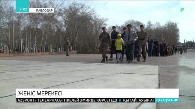 Павлодарда Даңқ мемориалындағы Мәңгілік алау жанына құрметті қарауыл қойылды