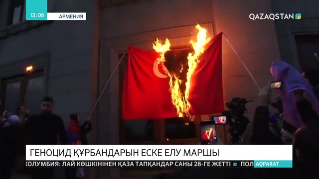 Арменияда Осман империясы кезіндегі армян геноцидіне арналған марш өтті