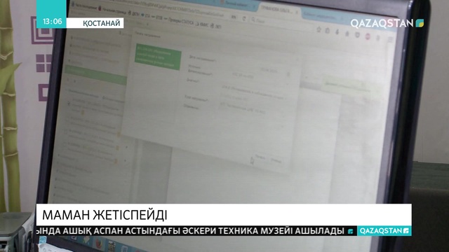 Қостанай облысында медицина саласы бойынша мыңға жуық маман жетіспейді