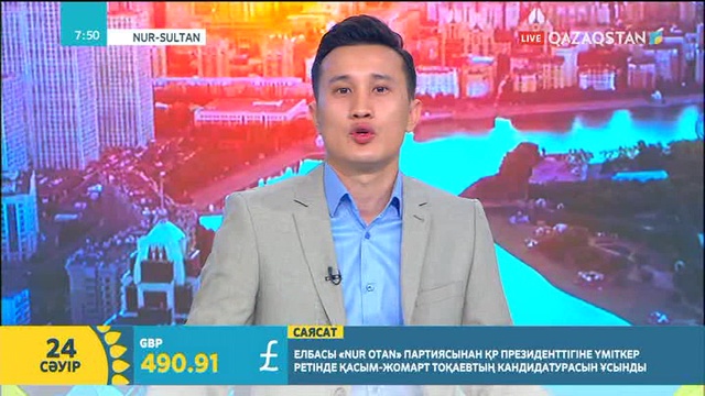 «Форбстың» тізіміндегі 30 жасқа дейінгі ең табысты қазақстандықтар