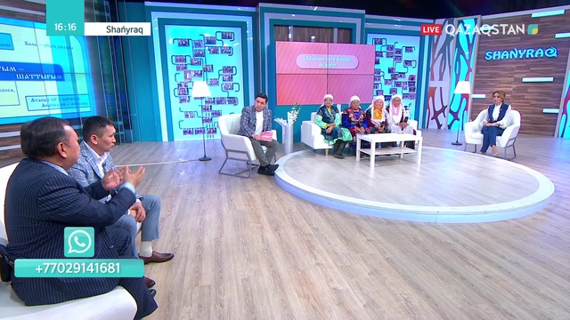 24.04.2019 - Shańyraq (Шаңырақ) – Абысын тату болса, ас көп. 36-бағдарлама (Толық нұсқа)