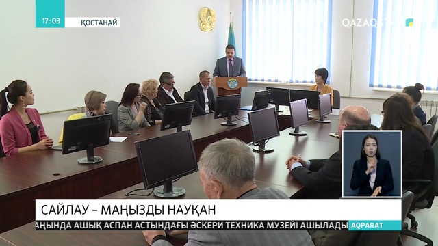 Еліміздегі этномәдени бірлестіктер халықты сайлауға белсене қатысуға шақырады