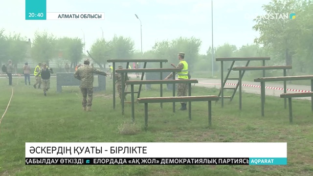 Алматыда Құрлық әскерлері әскери институтының оқу-жаттығу алаңында БАҚ өкілдері арасында жарыс өтті