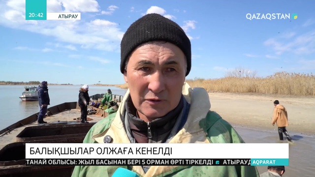 Атырауда көктемгі балық аулау маусымы аяқталуға жақын