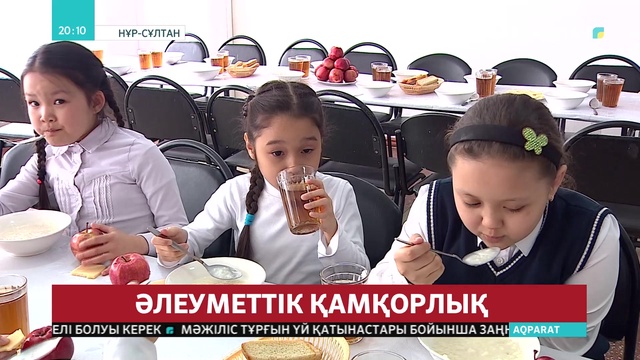 Биыл елордада көмекке мұқтаж 2 мыңға жуық отбасы баспаналы болады