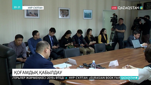 Дәурен Абаев Nur Otan партиясының қоғамдық қабылдауында азаматтарды қабылдады