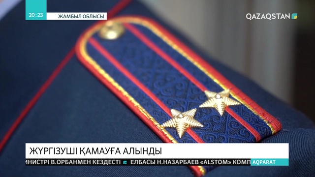 Қордайдағы жол апаты: Автобус жүргізушісі қамауға алынды