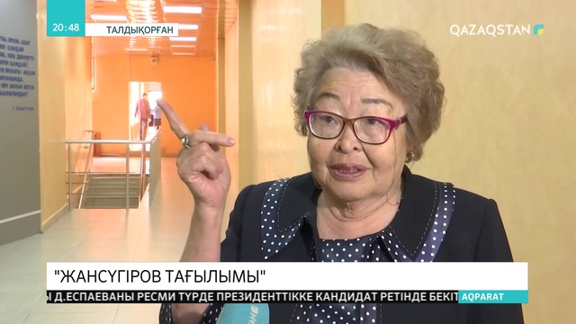 Биыл Ілияс Жансүгіровтың туғанына  - 125 жыл