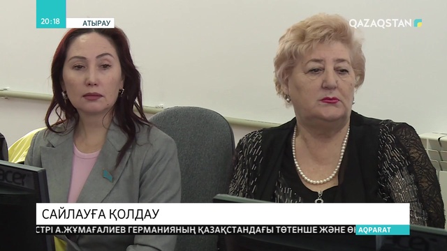 Қазақстандықтар сайлауға қолдау білдірді