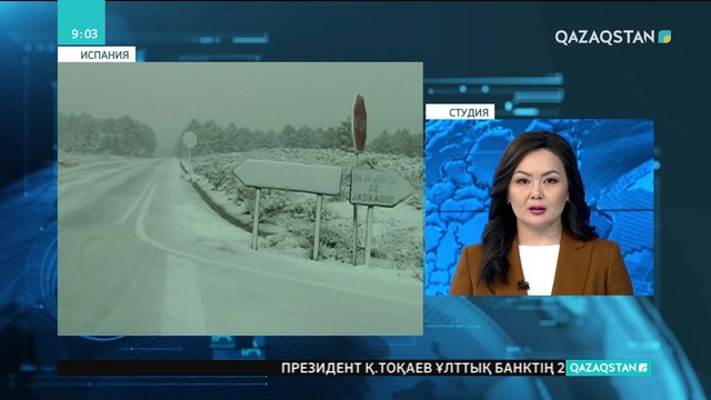 Испанияның бір бөлігінде қар жауып, енді бір бөлігін су тасқыны жайлады