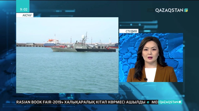 Қазақстан мен Иран әскери теңіз күштері арасында байланыс нығайды