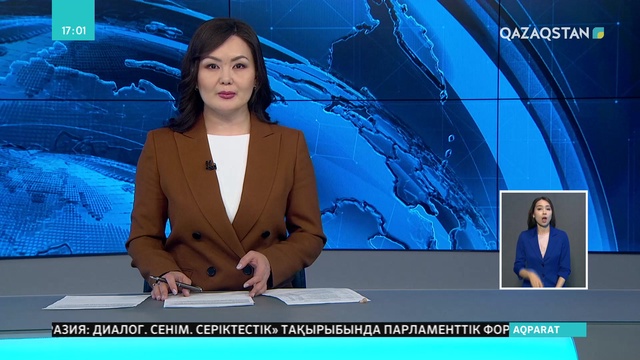 Елордада әлемнің беделді саяси сарапшылары бас қосты