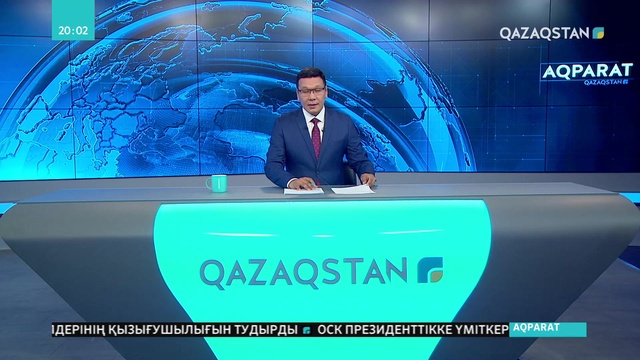 Еңбек ұжымдары ел ертеңіне сенеді