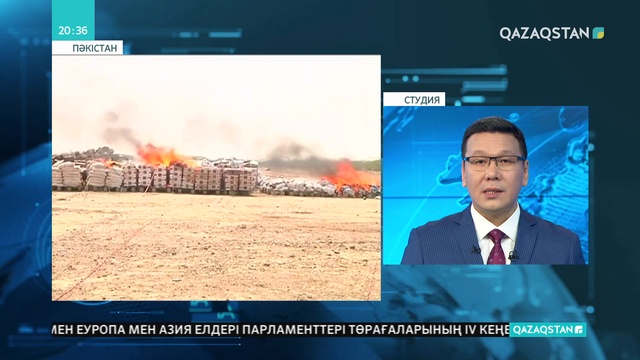 Пәкістанда 9 тонна есірткі жойылды