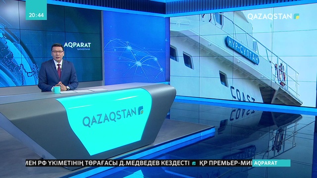 Оралда жаңадан құрастырылған «Нұр-Сұлтан» кемесі суға жіберілді