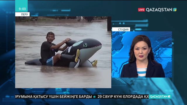 26.04.2019 - Ақпарат - 09:00 (Толық нұсқа)