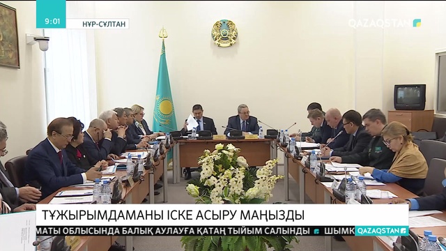 Мәжілісте киберқауіпсіздік мәселелері талқыланды